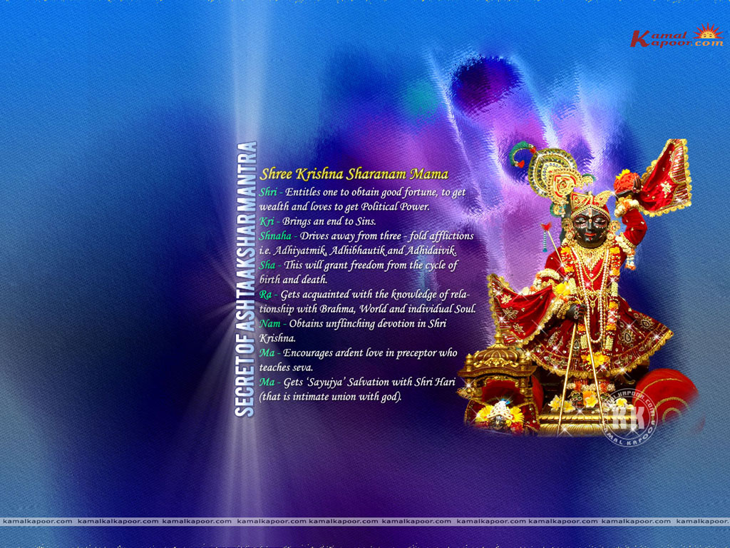 Dwarkadheesh Wallpaper